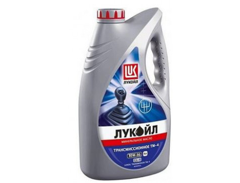 Масло Трансмиссионное 80w90 GL4 4л Лукойл ТМ4