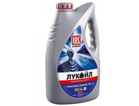 Масло Трансмиссионное 80w90 GL5 4л Лукойл ТМ5